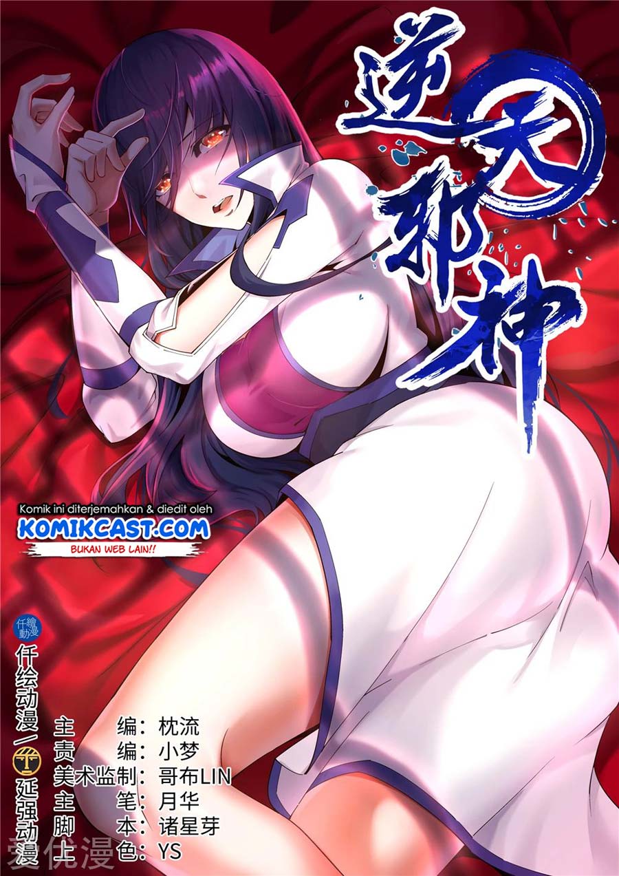 Dilarang COPAS - situs resmi www.mangacanblog.com - Komik against the gods 204 - chapter 204 205 Indonesia against the gods 204 - chapter 204 Terbaru 1|Baca Manga Komik Indonesia|Mangacan